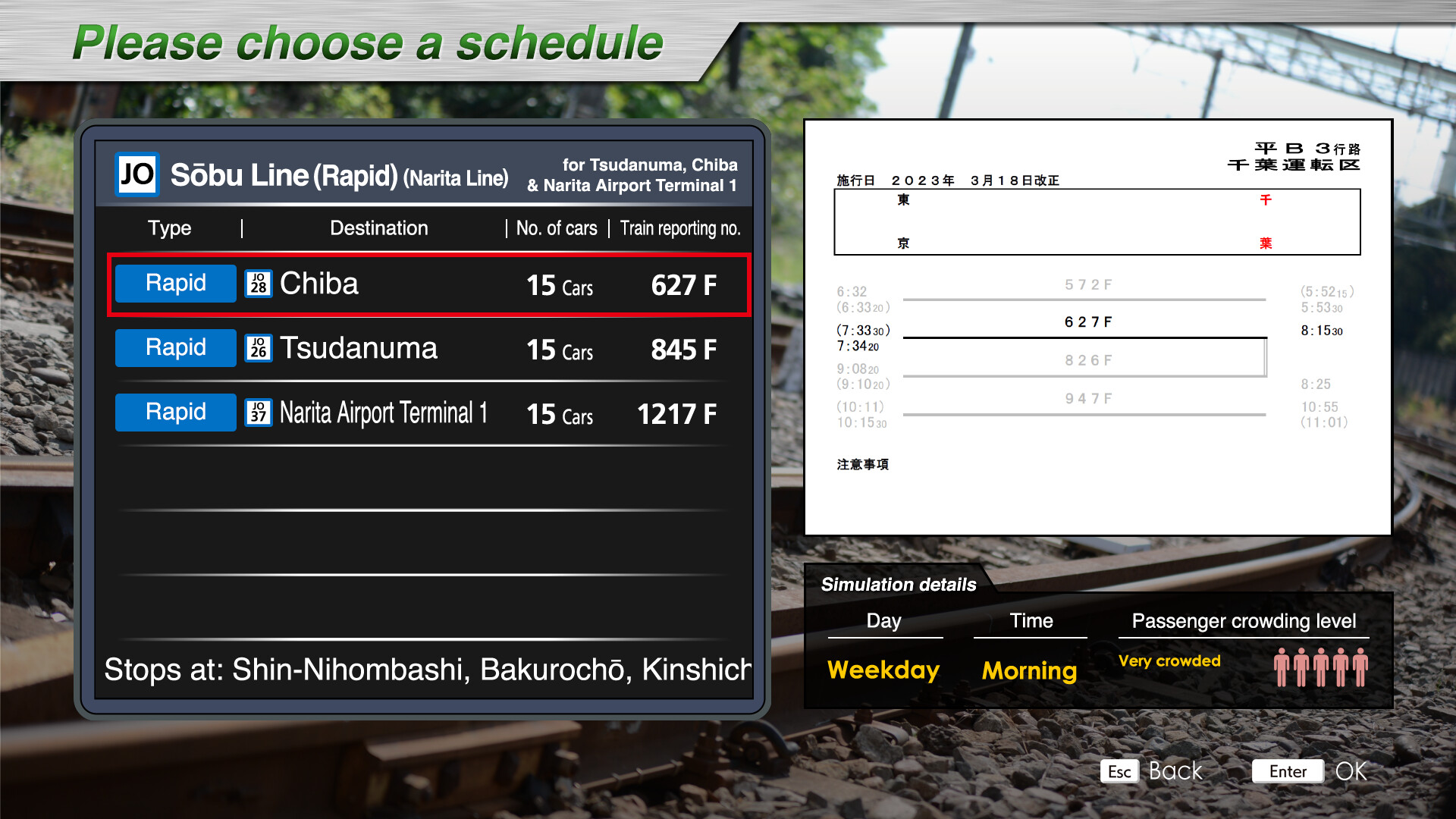 JR EAST Train Simulator: Sobu Line Rapid Service (Tokyo to Narita Airport Terminal 1) E217 series Screenshot 3