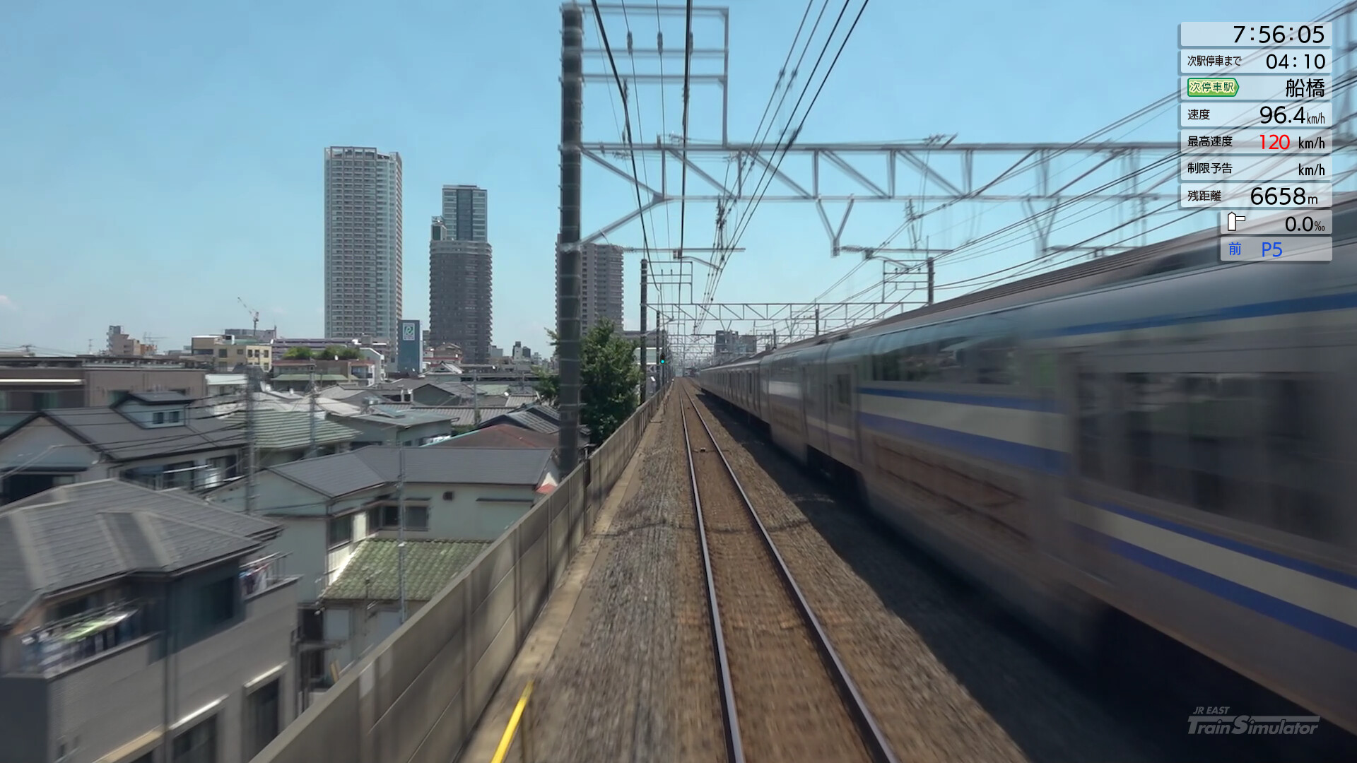 JR EAST Train Simulator: Sobu Line Rapid Service (Tokyo to Narita Airport Terminal 1) E217 series Screenshot 11