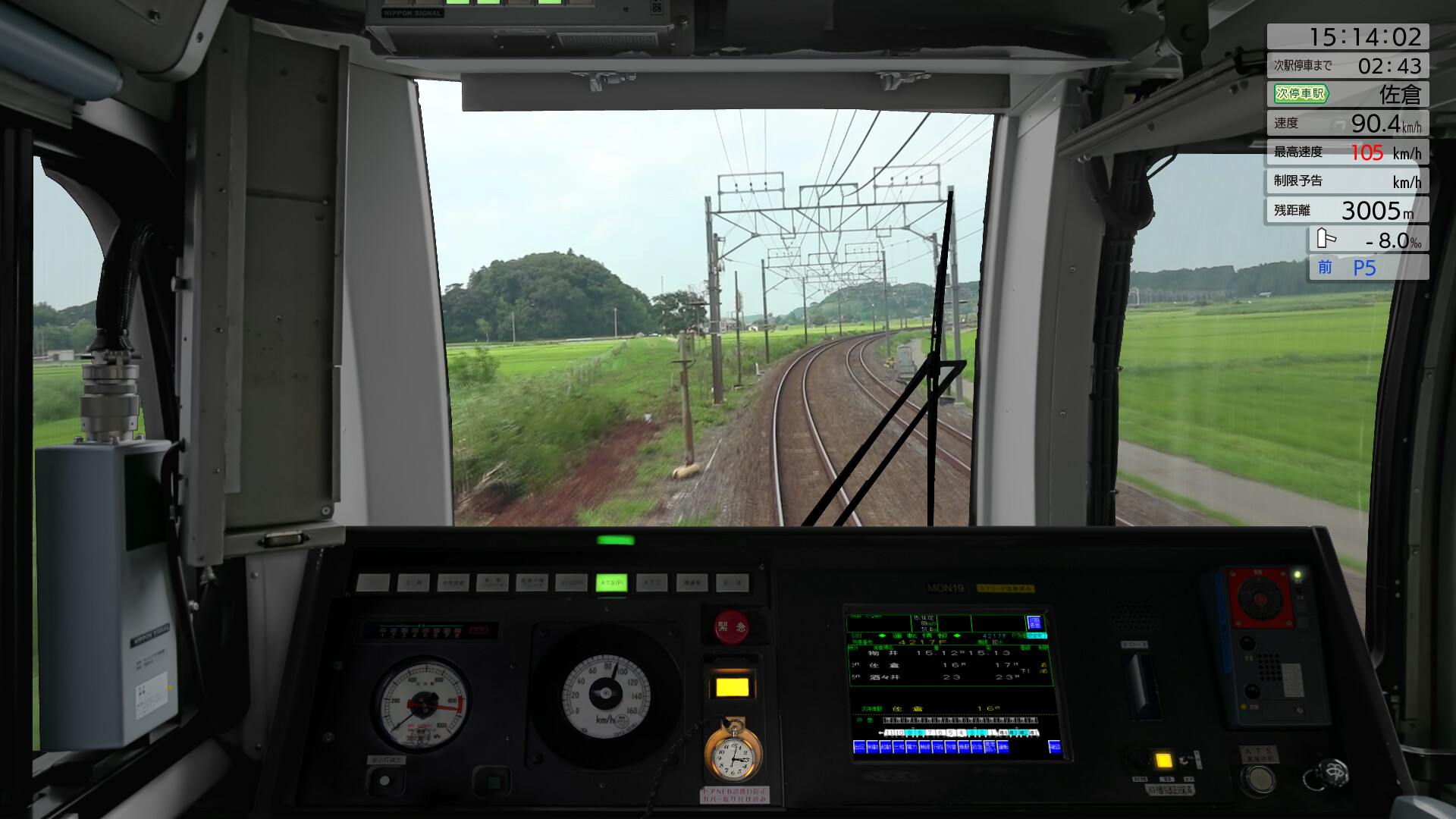 JR EAST Train Simulator: Sobu Line Rapid Service (Tokyo to Narita Airport Terminal 1) E217 series Screenshot 18