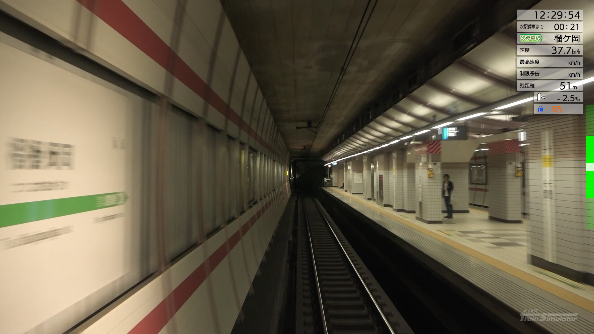 JR EAST Train Simulator: Senseki Line (Aobadori to Ishinomaki) 205-3100 series Screenshot 8