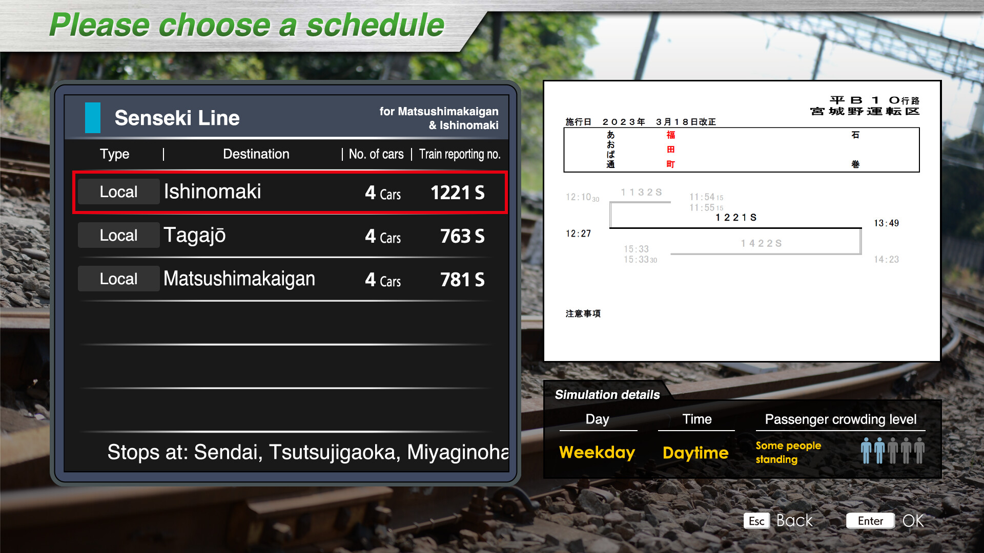 JR EAST Train Simulator: Senseki Line (Aobadori to Ishinomaki) 205-3100 series Screenshot 3