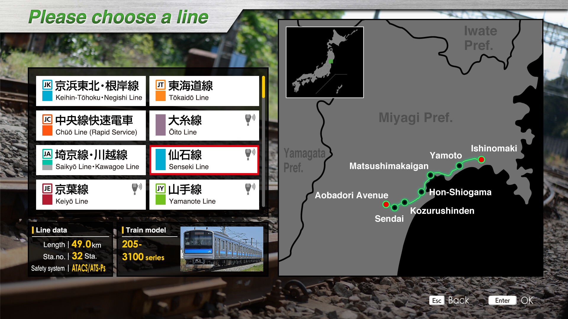 JR EAST Train Simulator: Senseki Line (Aobadori to Ishinomaki) 205-3100 series Screenshot 1