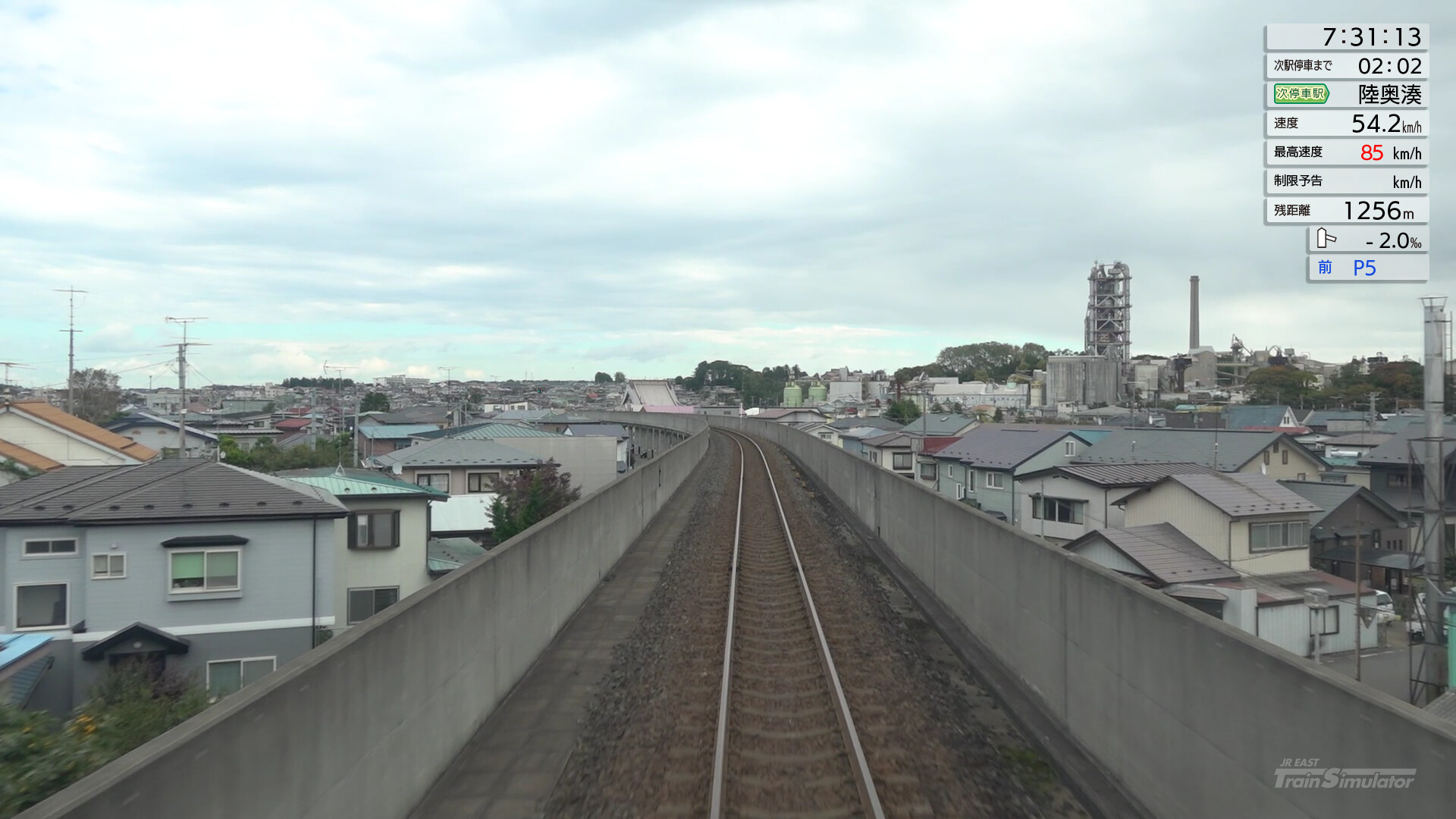 JR EAST Train Simulator: Hachinohe Line (Hachinohe to Kuji) Kiha E130-500 series Screenshot 11