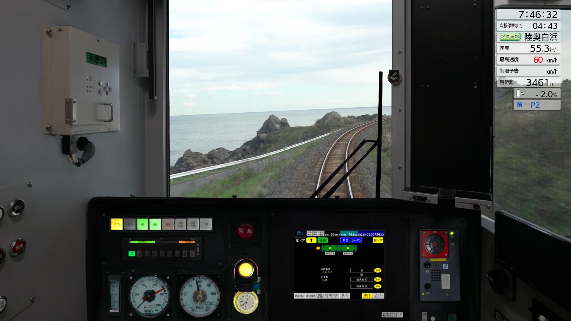 JR EAST Train Simulator: Hachinohe Line (Hachinohe to Kuji) Kiha E130-500 series Screenshot 12