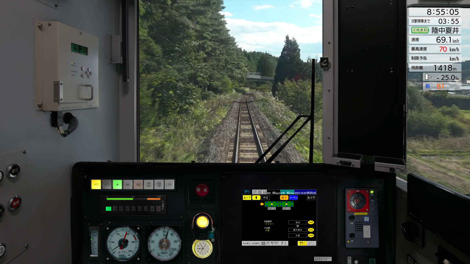 JR EAST Train Simulator: Hachinohe Line (Hachinohe to Kuji) Kiha E130-500 series Screenshot 20