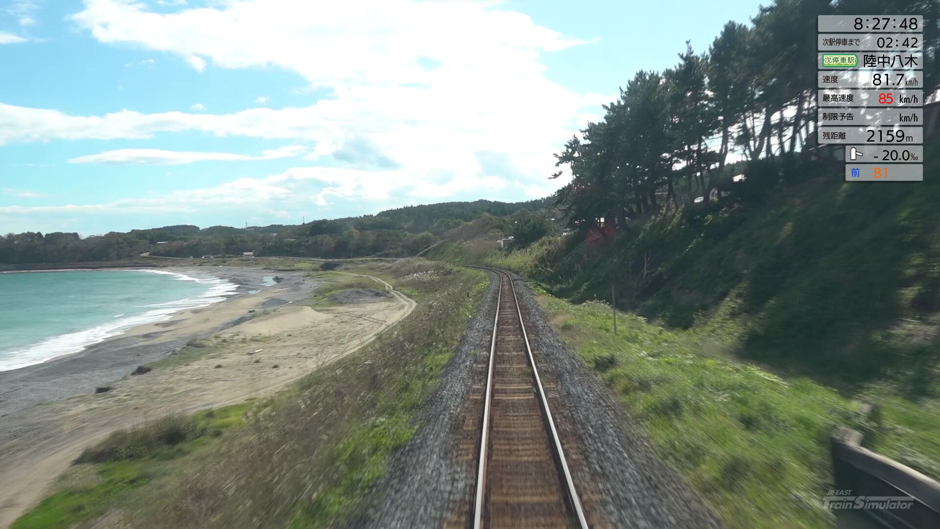 JR EAST Train Simulator: Hachinohe Line (Hachinohe to Kuji) Kiha E130-500 series Screenshot 19