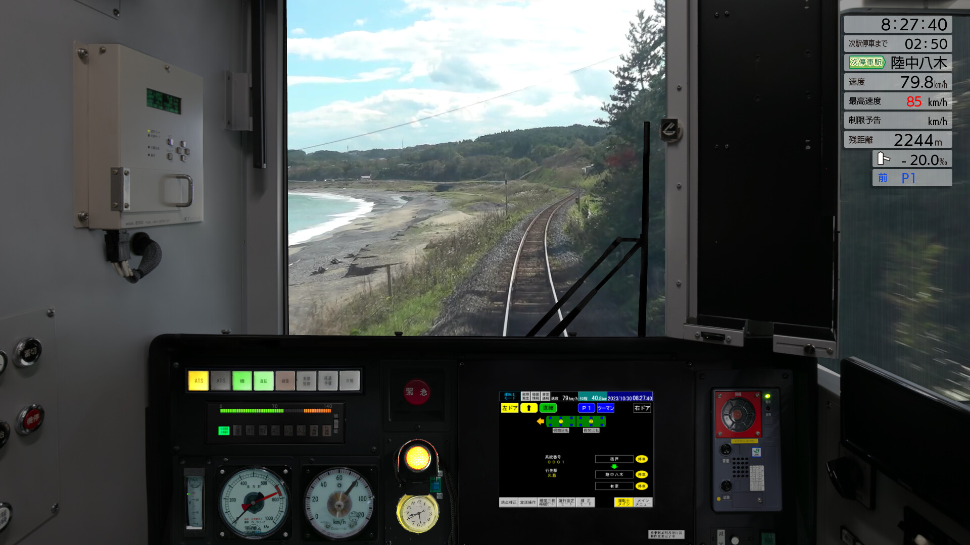 JR EAST Train Simulator: Hachinohe Line (Hachinohe to Kuji) Kiha E130-500 series Screenshot 18