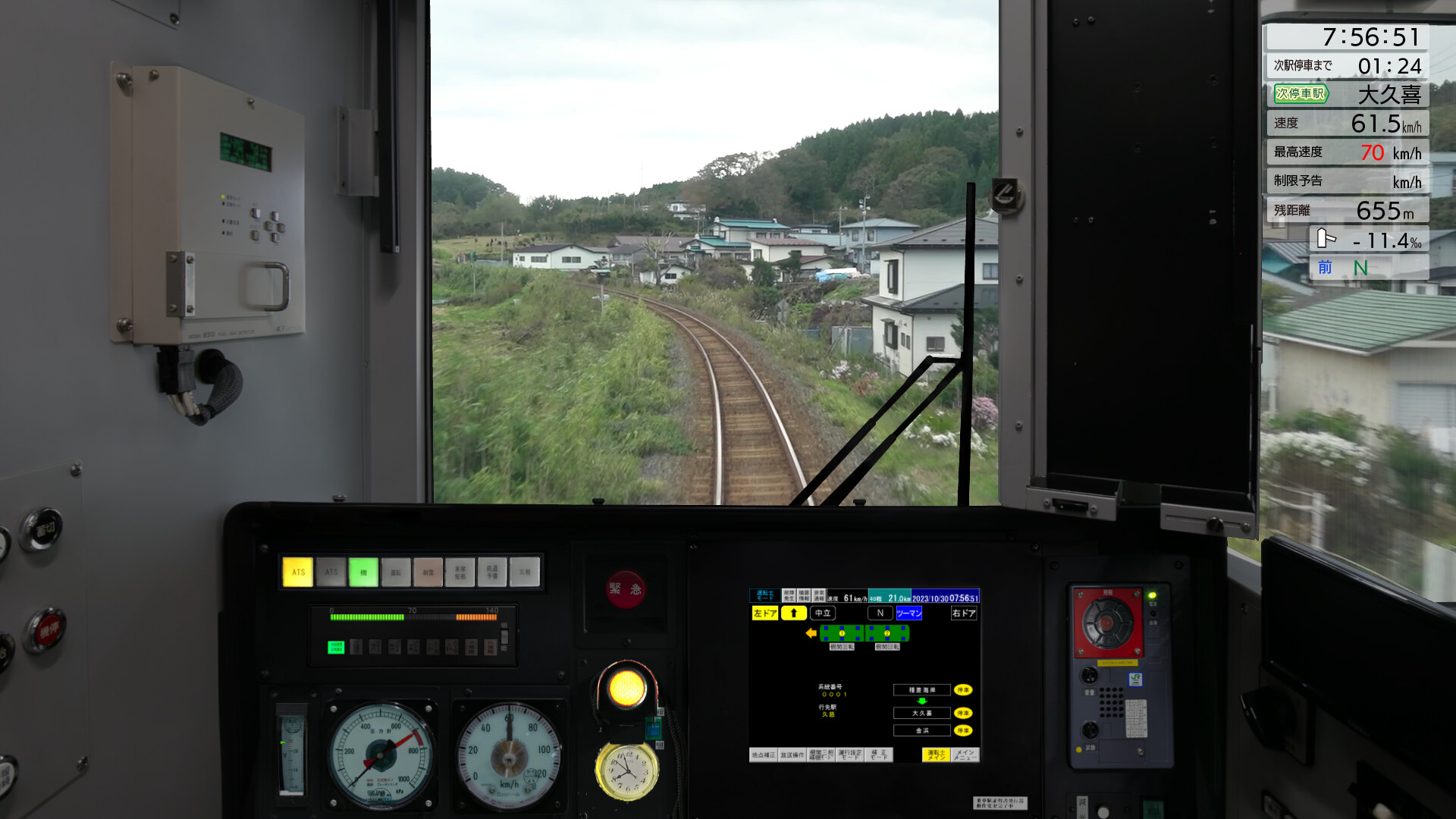 JR EAST Train Simulator: Hachinohe Line (Hachinohe to Kuji) Kiha E130-500 series Screenshot 14