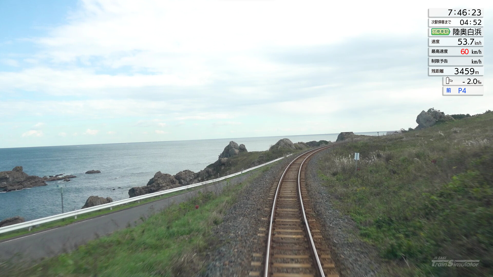 JR EAST Train Simulator: Hachinohe Line (Hachinohe to Kuji) Kiha E130-500 series Screenshot 13