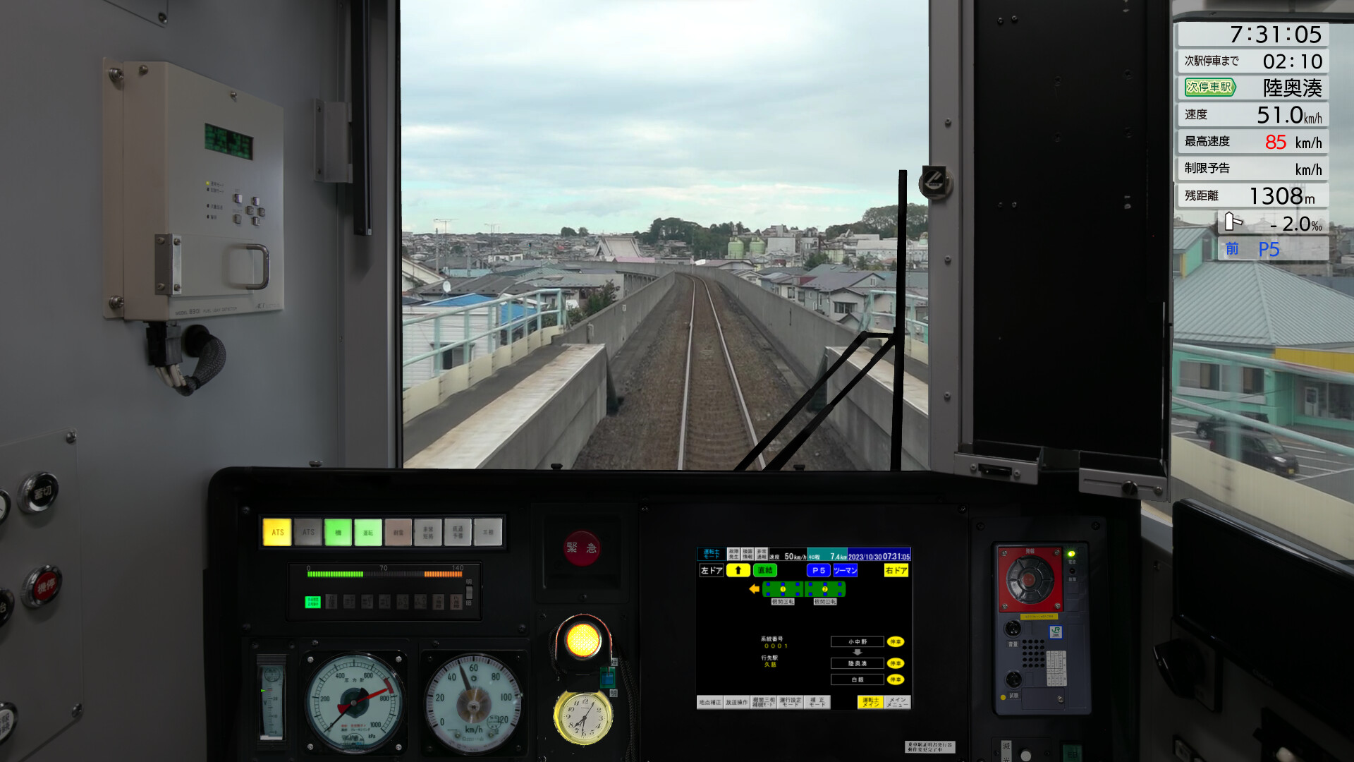 JR EAST Train Simulator: Hachinohe Line (Hachinohe to Kuji) Kiha E130-500 series Screenshot 10