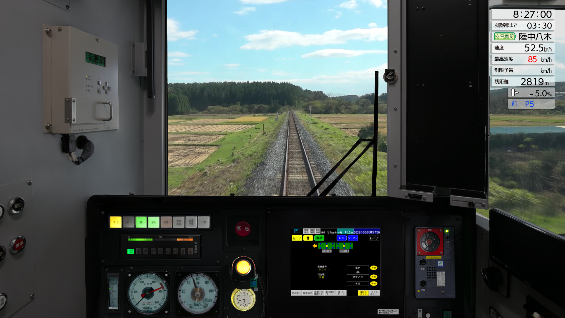 JR EAST Train Simulator: Hachinohe Line (Hachinohe to Kuji) Kiha E130-500 series Screenshot 16