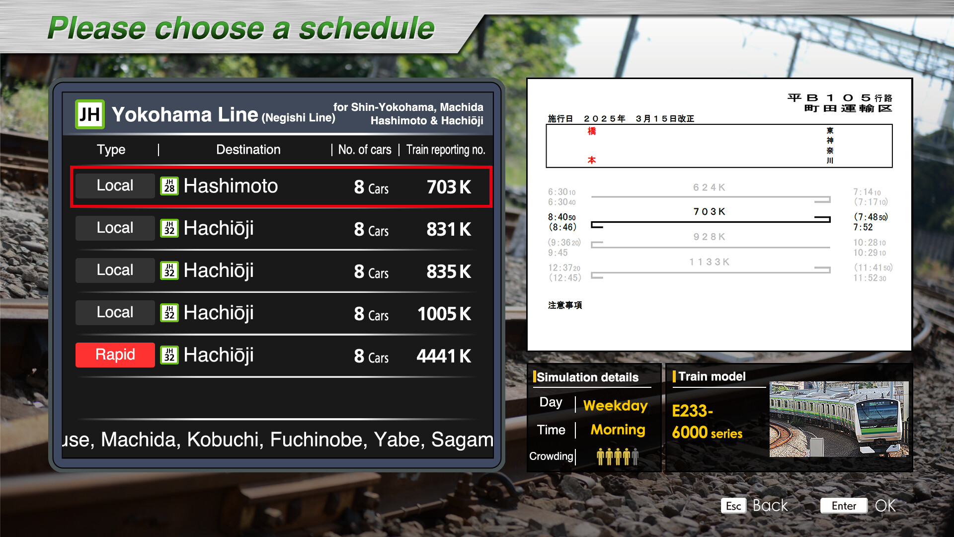 JR EAST Train Simulator: Yokohama Line (Ōfuna to Hachiōji）Series E233-6000 Screenshot 3