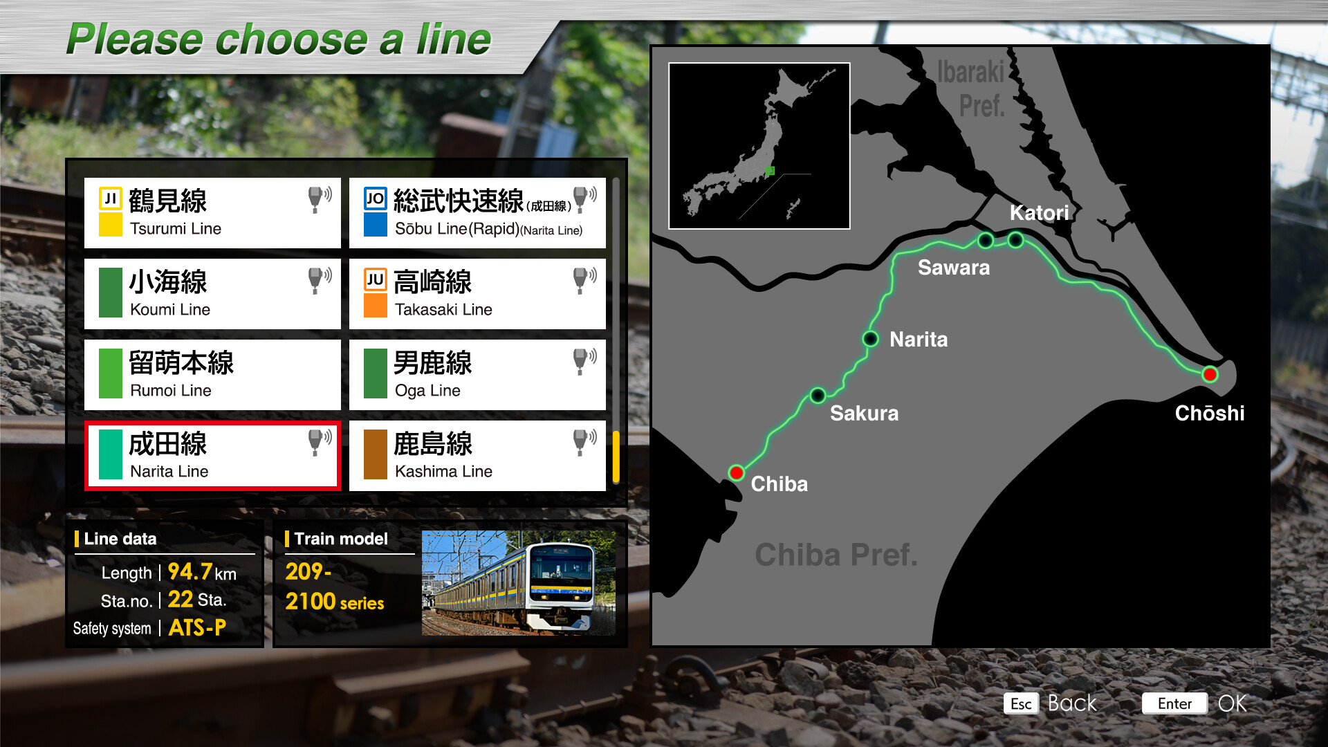 JR EAST Train Simulator: Narita Line (Choshi to Chiba) 209-2100 series Kashima Line (Kashima-Soccer Stadium to Sawara) 209-2100 series Screenshot 1