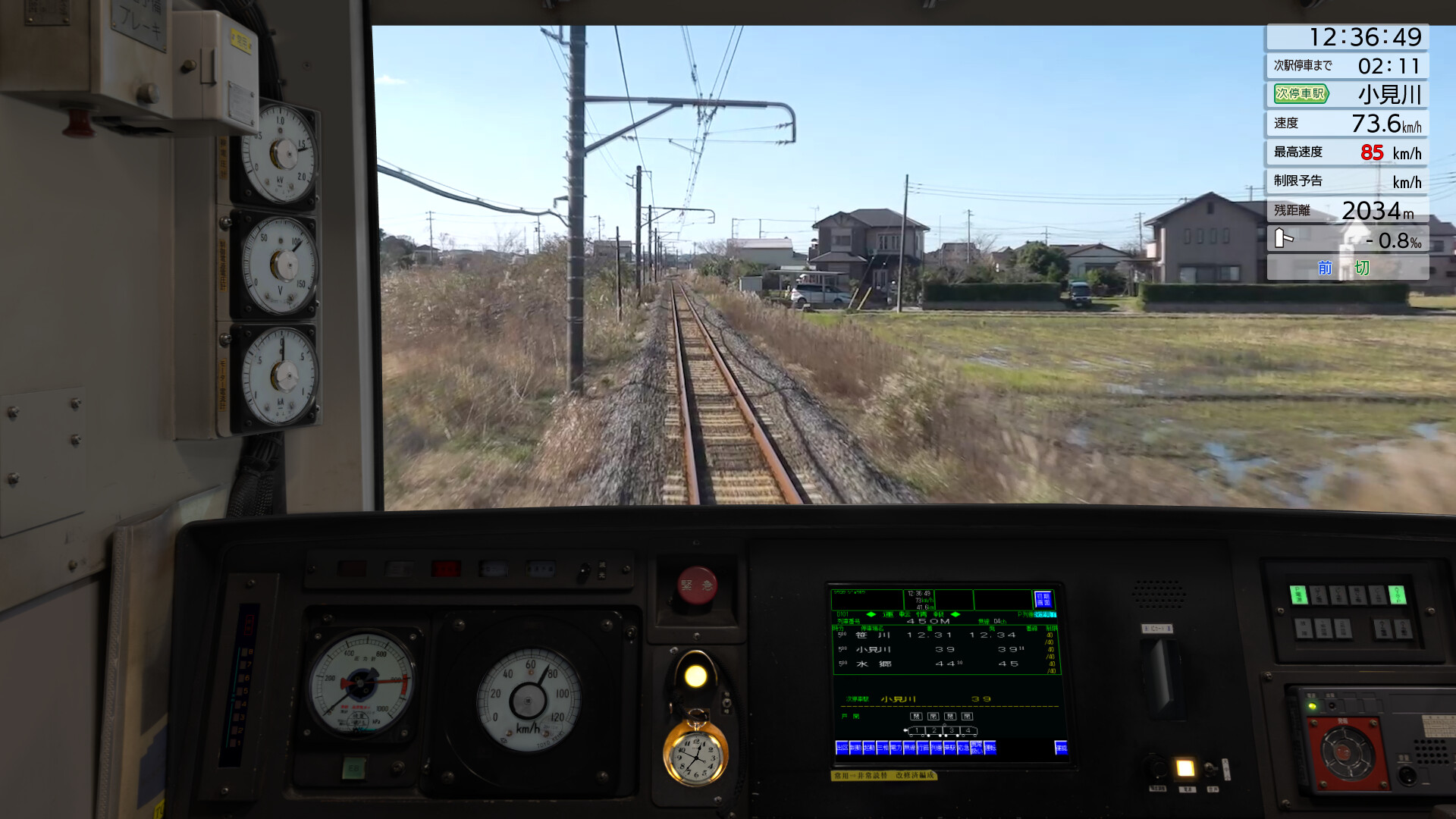 JR EAST Train Simulator: Narita Line (Choshi to Chiba) 209-2100 series Kashima Line (Kashima-Soccer Stadium to Sawara) 209-2100 series Screenshot 6