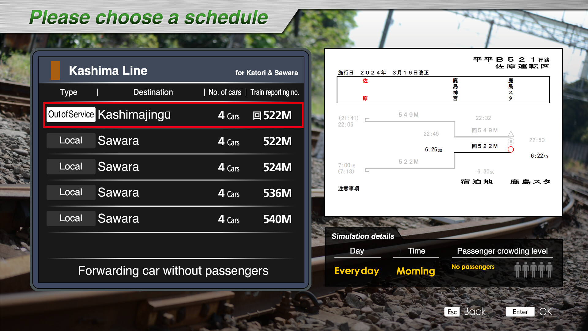 JR EAST Train Simulator: Narita Line (Choshi to Chiba) 209-2100 series Kashima Line (Kashima-Soccer Stadium to Sawara) 209-2100 series Screenshot 11