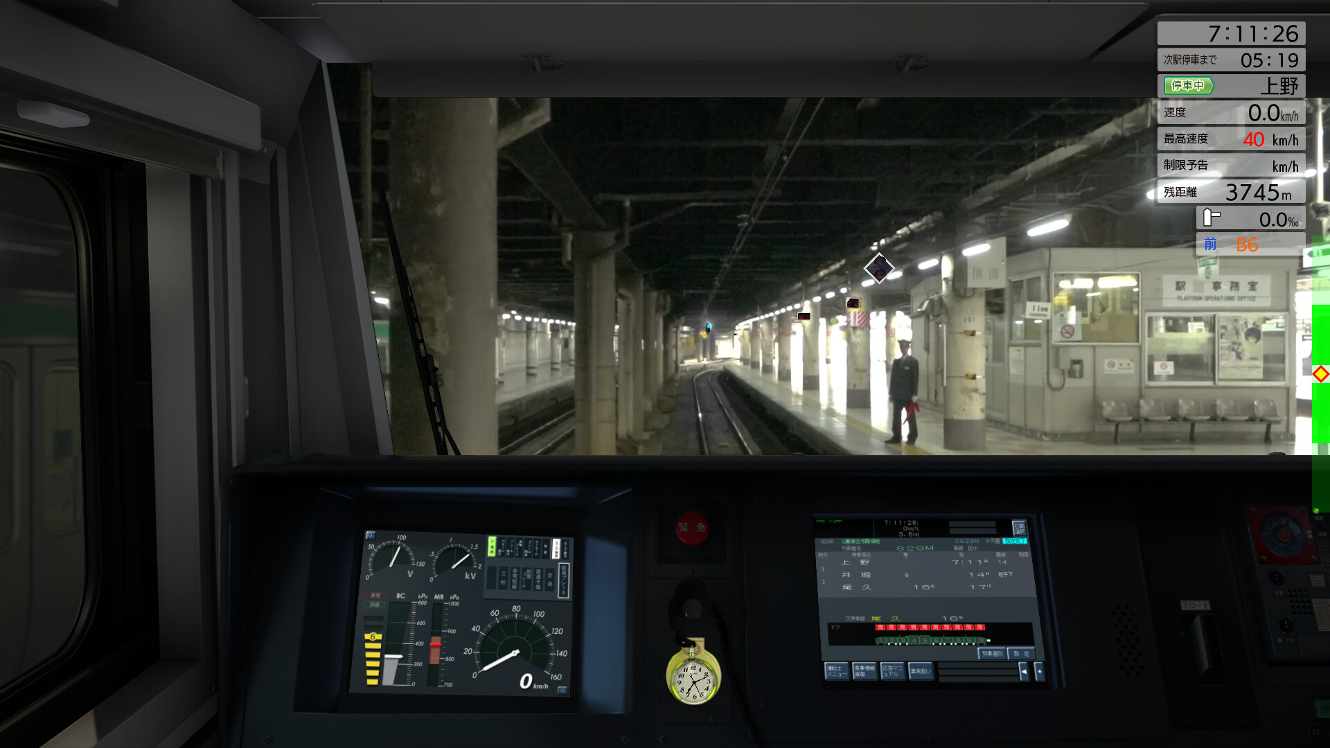 JR EAST Train Simulator: Takasaki Line (Ueno to Takasaki) E233-3000 series Screenshot 4
