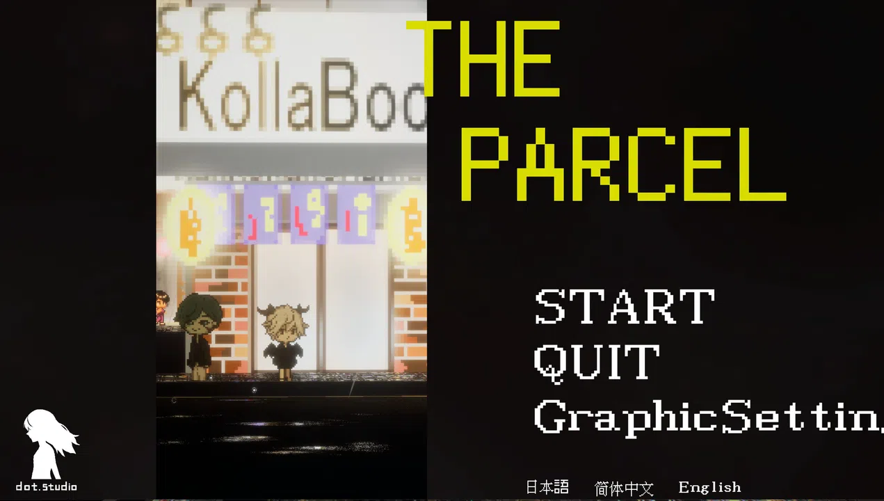 TheParcel Demo Screenshot 2