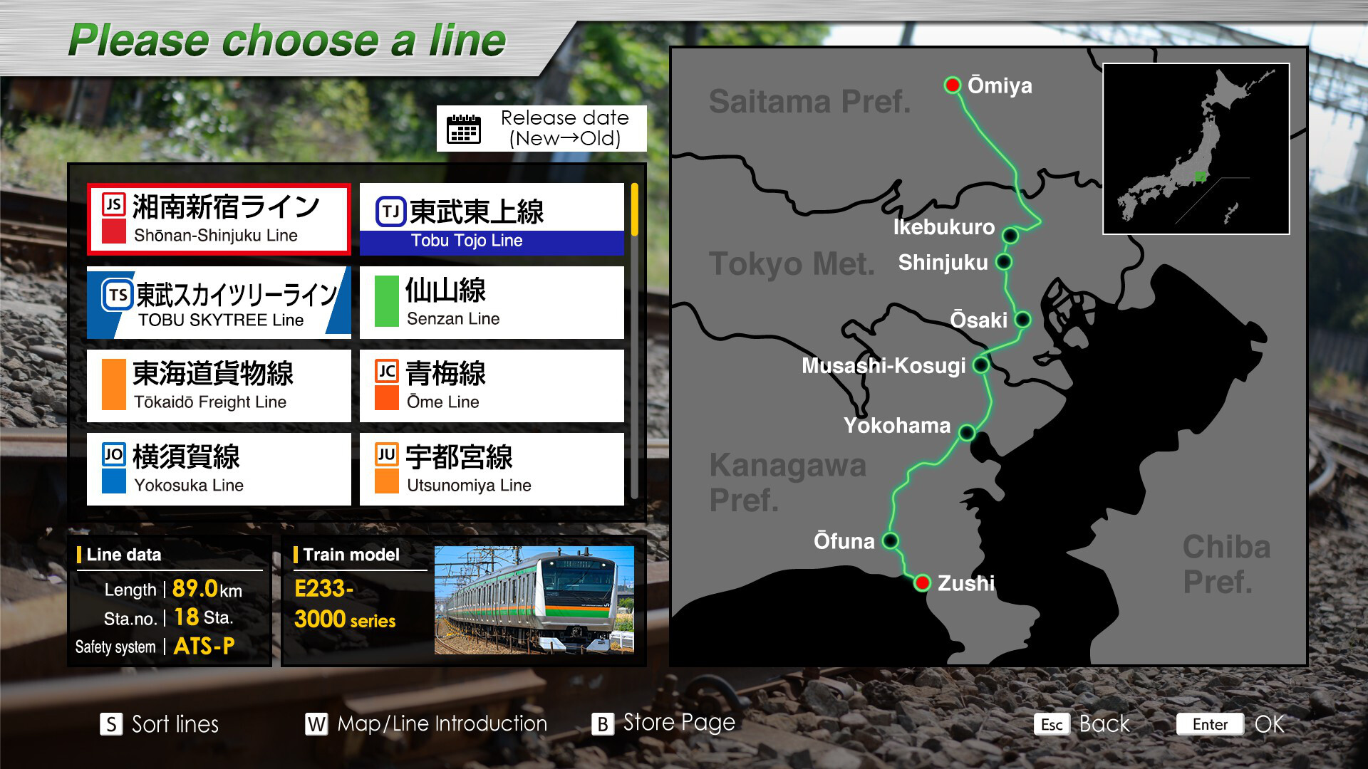 JR EAST Train Simulator: Shōnan-Shinjuku Line (Ōmiya to Zushi) E233-3000 Screenshot 2