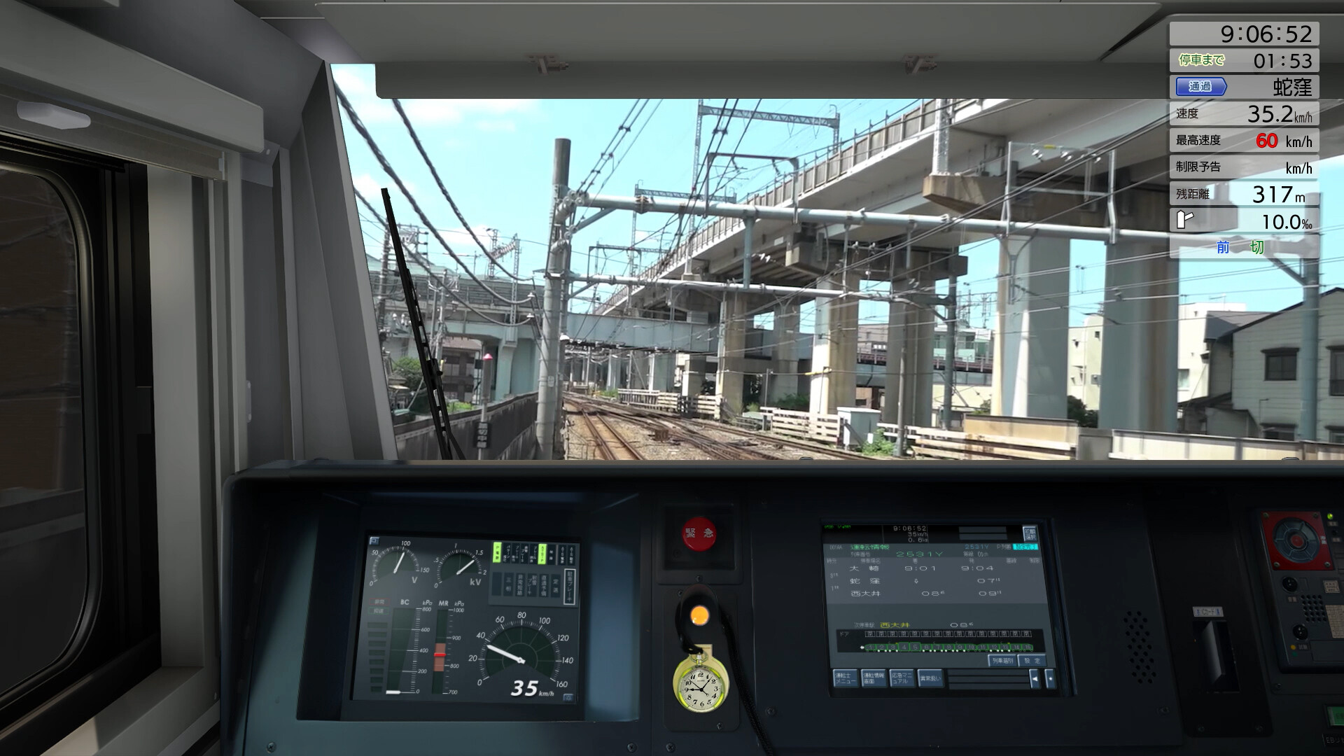 JR EAST Train Simulator: Shōnan-Shinjuku Line (Ōmiya to Zushi) E233-3000 Screenshot 8