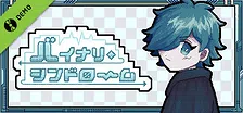 Binary Syndrome