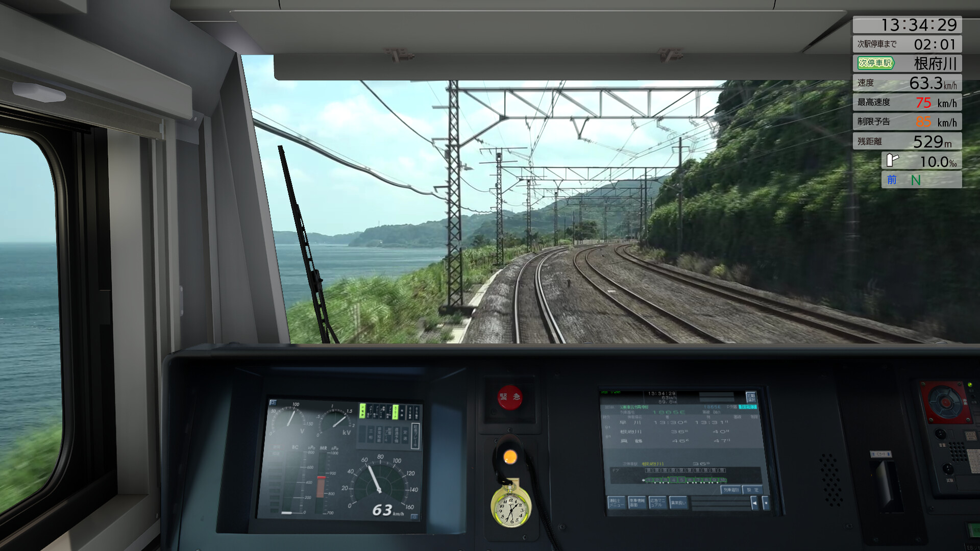 JR EAST Train Simulator: Tokaido Line (Tokyo to Atami) E233-3000 series Screenshot 14