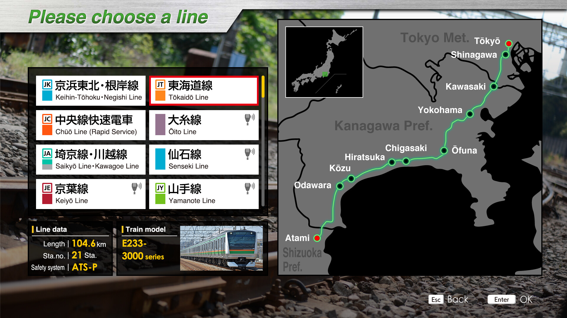 JR EAST Train Simulator: Tokaido Line (Tokyo to Atami) E233-3000 series Screenshot 1