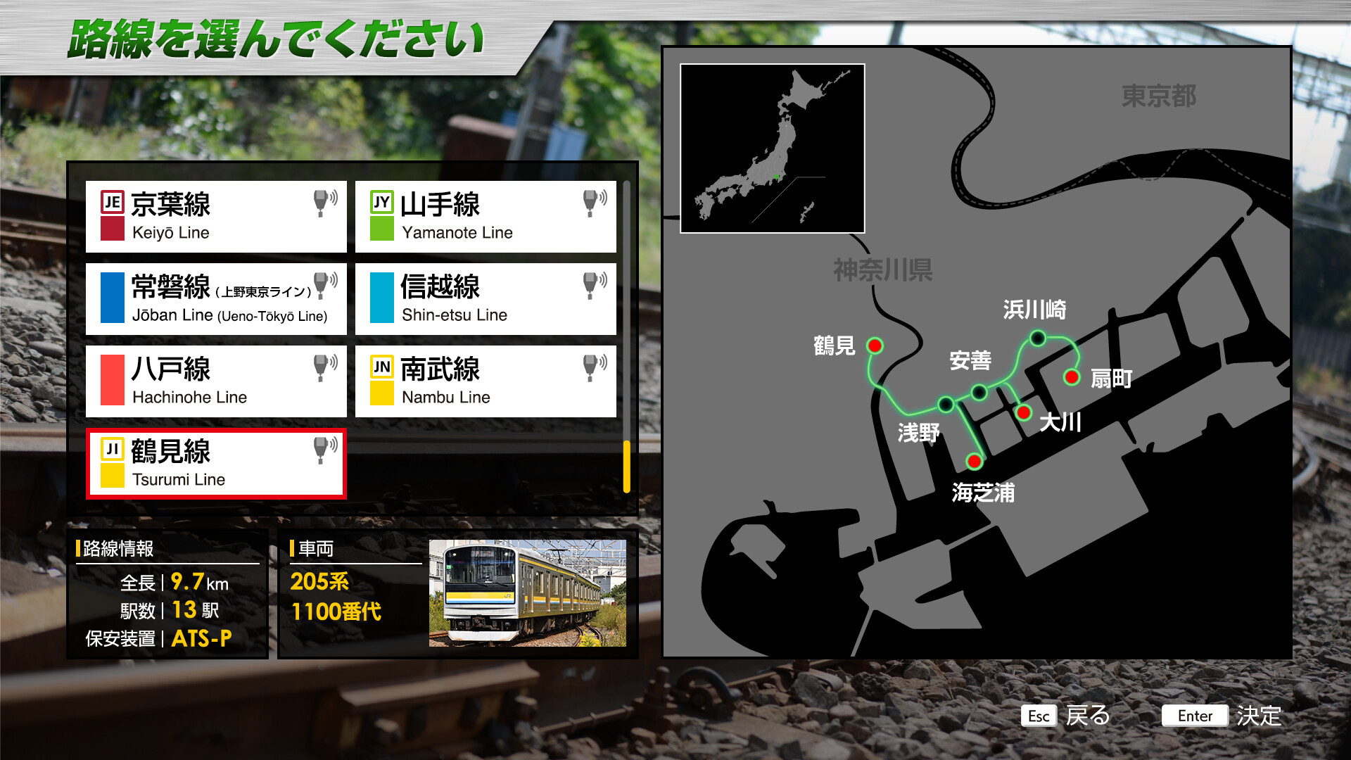 JR EAST Train Simulator: Nambu Line (Kawasaki to Tachikawa) E233-8000 series Nambu Branchi Line (Hamakawasaki to Shitte) 205-1000 series Tsurumi Line (Tsurumi to Ogimachi,Okawa,Umi-Shibaura) 205-1100 series Screenshot 31