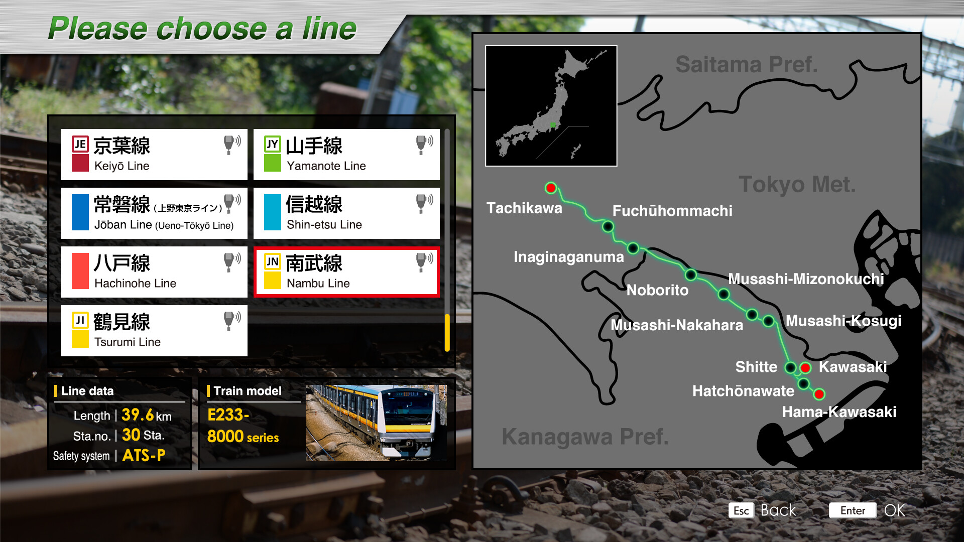 JR EAST Train Simulator: Nambu Line (Kawasaki to Tachikawa) E233-8000 series Nambu Branchi Line (Hamakawasaki to Shitte) 205-1000 series Tsurumi Line (Tsurumi to Ogimachi,Okawa,Umi-Shibaura) 205-1100 series Screenshot 1