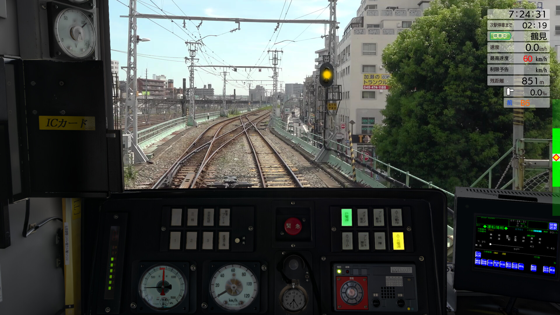 JR EAST Train Simulator: Nambu Line (Kawasaki to Tachikawa) E233-8000 series Nambu Branchi Line (Hamakawasaki to Shitte) 205-1000 series Tsurumi Line (Tsurumi to Ogimachi,Okawa,Umi-Shibaura) 205-1100 series Screenshot 38