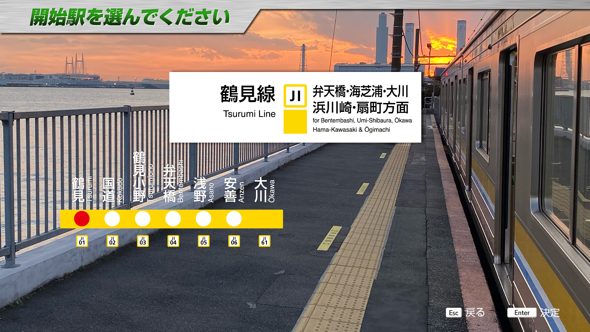 JR EAST Train Simulator: Nambu Line (Kawasaki to Tachikawa) E233-8000 series Nambu Branchi Line (Hamakawasaki to Shitte) 205-1000 series Tsurumi Line (Tsurumi to Ogimachi,Okawa,Umi-Shibaura) 205-1100 series Screenshot 37