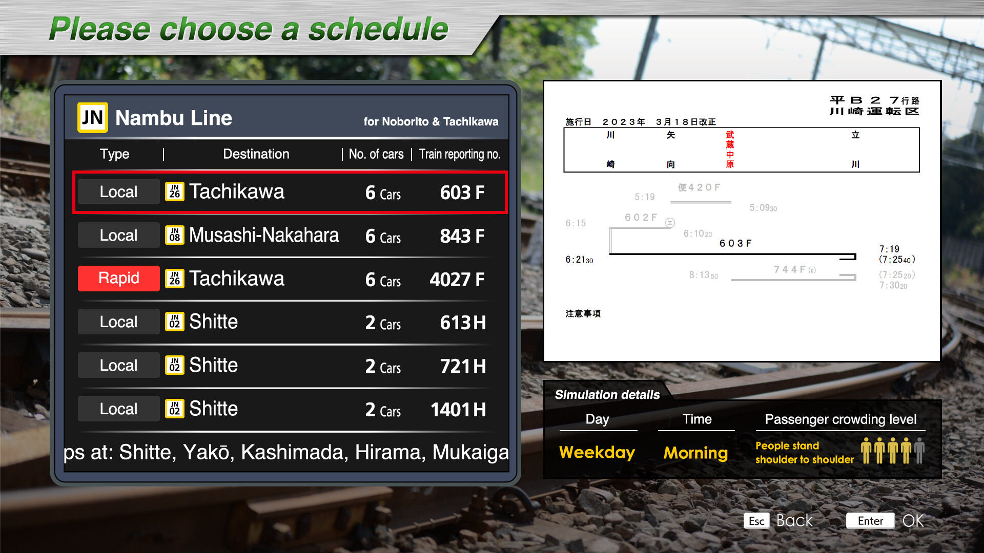 JR EAST Train Simulator: Nambu Line (Kawasaki to Tachikawa) E233-8000 series Nambu Branchi Line (Hamakawasaki to Shitte) 205-1000 series Tsurumi Line (Tsurumi to Ogimachi,Okawa,Umi-Shibaura) 205-1100 series Screenshot 3