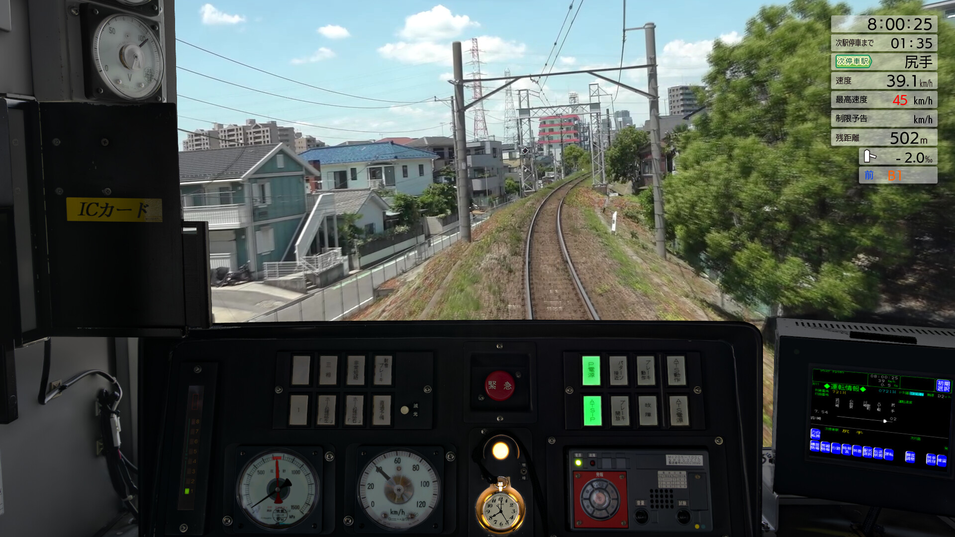 JR EAST Train Simulator: Nambu Line (Kawasaki to Tachikawa) E233-8000 series Nambu Branchi Line (Hamakawasaki to Shitte) 205-1000 series Tsurumi Line (Tsurumi to Ogimachi,Okawa,Umi-Shibaura) 205-1100 series Screenshot 27