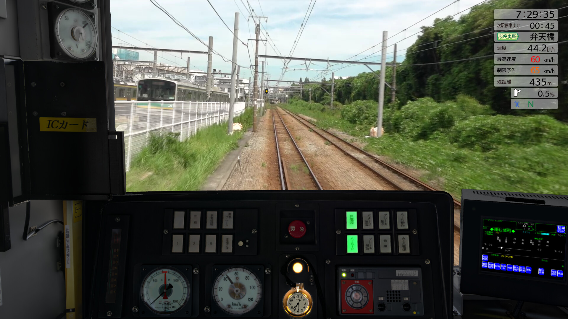 JR EAST Train Simulator: Nambu Line (Kawasaki to Tachikawa) E233-8000 series Nambu Branchi Line (Hamakawasaki to Shitte) 205-1000 series Tsurumi Line (Tsurumi to Ogimachi,Okawa,Umi-Shibaura) 205-1100 series Screenshot 40