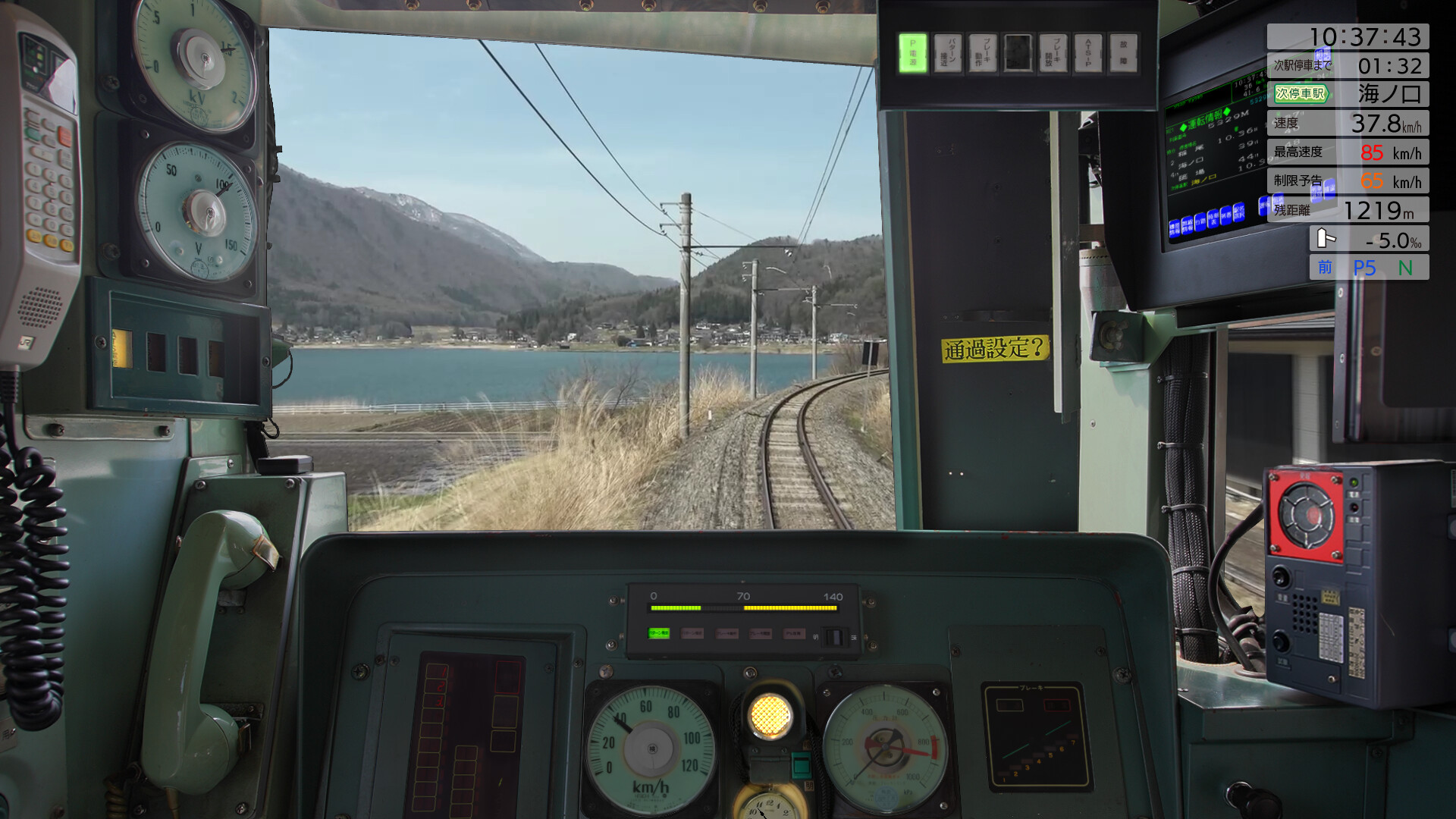 JR EAST Train Simulator: Oito Line (Matsumoto to Minami-Otari) 211 series Screenshot 11