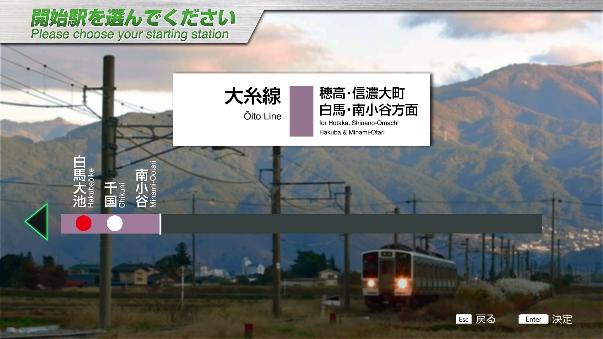 JR EAST Train Simulator: Oito Line (Matsumoto to Minami-Otari) 211 series Screenshot 6