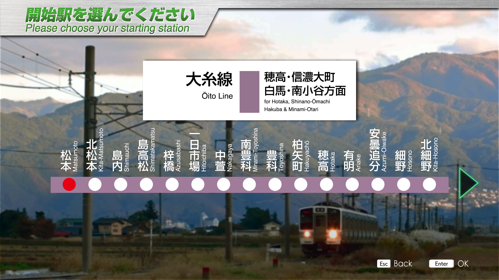 JR EAST Train Simulator: Oito Line (Matsumoto to Minami-Otari) 211 series Screenshot 4