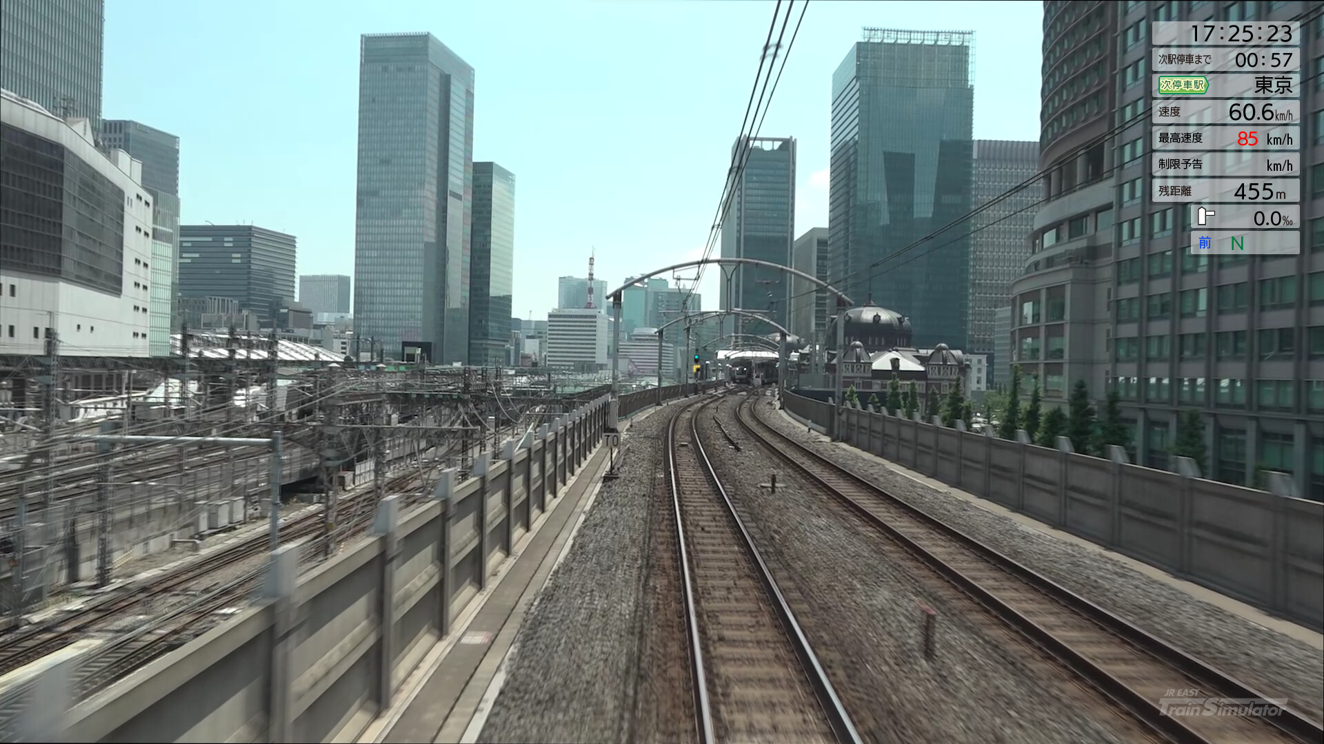 JR EAST Train Simulator: Chuo Line Rapid Service (Takao to  Tokyo) E233-0 series Screenshot 15