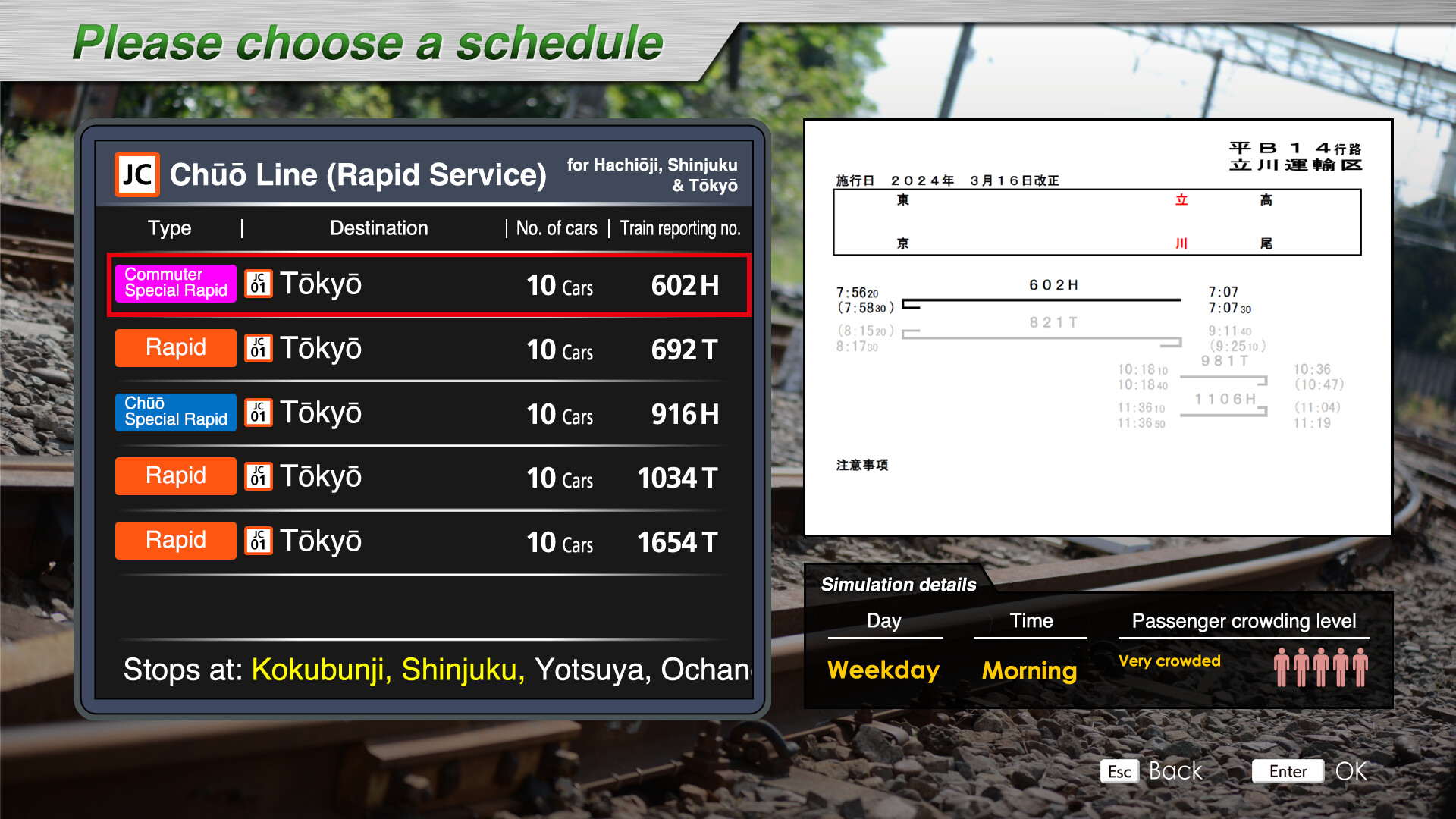 JR EAST Train Simulator: Chuo Line Rapid Service (Takao to  Tokyo) E233-0 series Screenshot 3