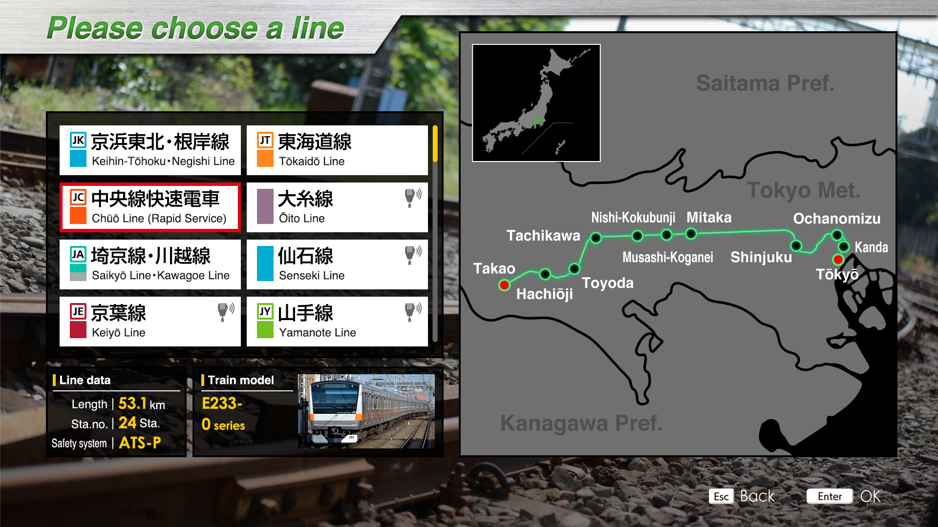JR EAST Train Simulator: Chuo Line Rapid Service (Takao to  Tokyo) E233-0 series Screenshot 1
