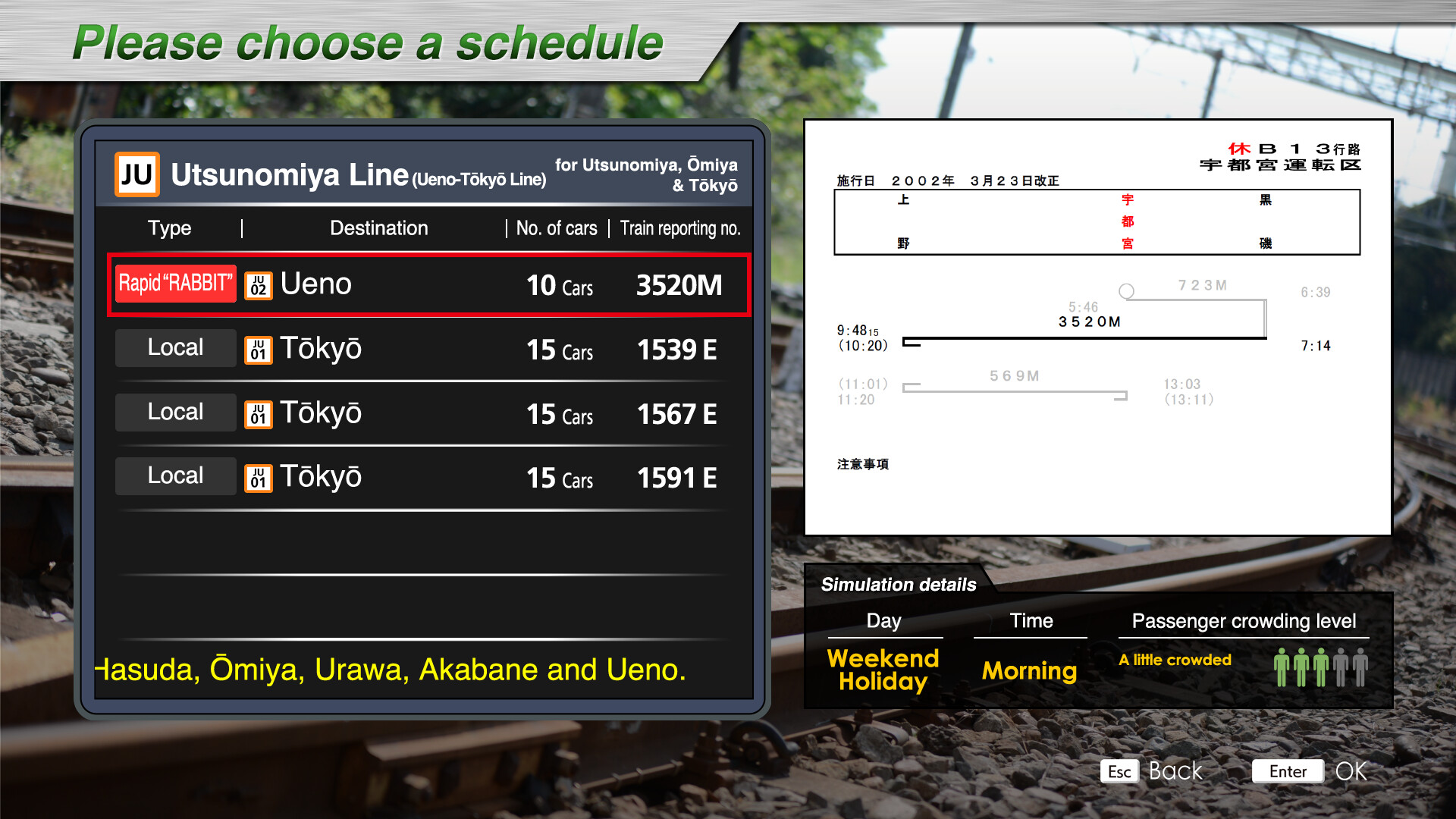 JR EAST Train Simulator: Utsunomiya Line (Kuroiso to Tokyo) E233-3000 series Screenshot 3