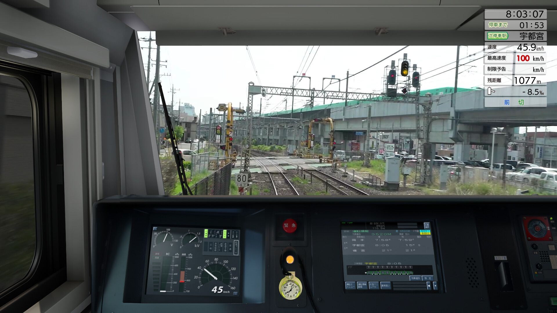 JR EAST Train Simulator: Utsunomiya Line (Kuroiso to Tokyo) E233-3000 series Screenshot 5