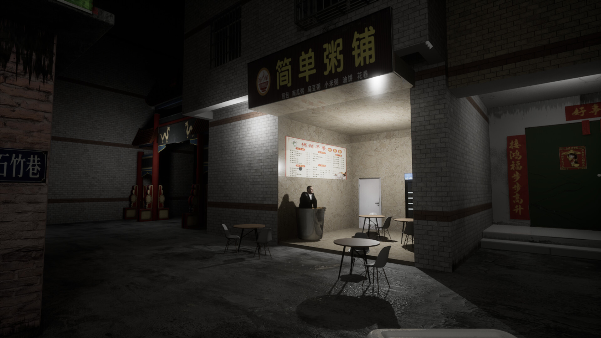 Your Takeout Screenshot 5