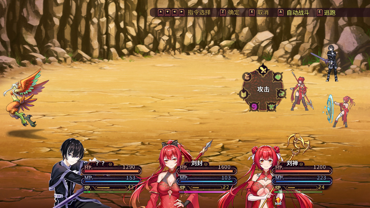 -The Sacrificial Girl of the Fantasy 3 Kingdoms- Screenshot 8