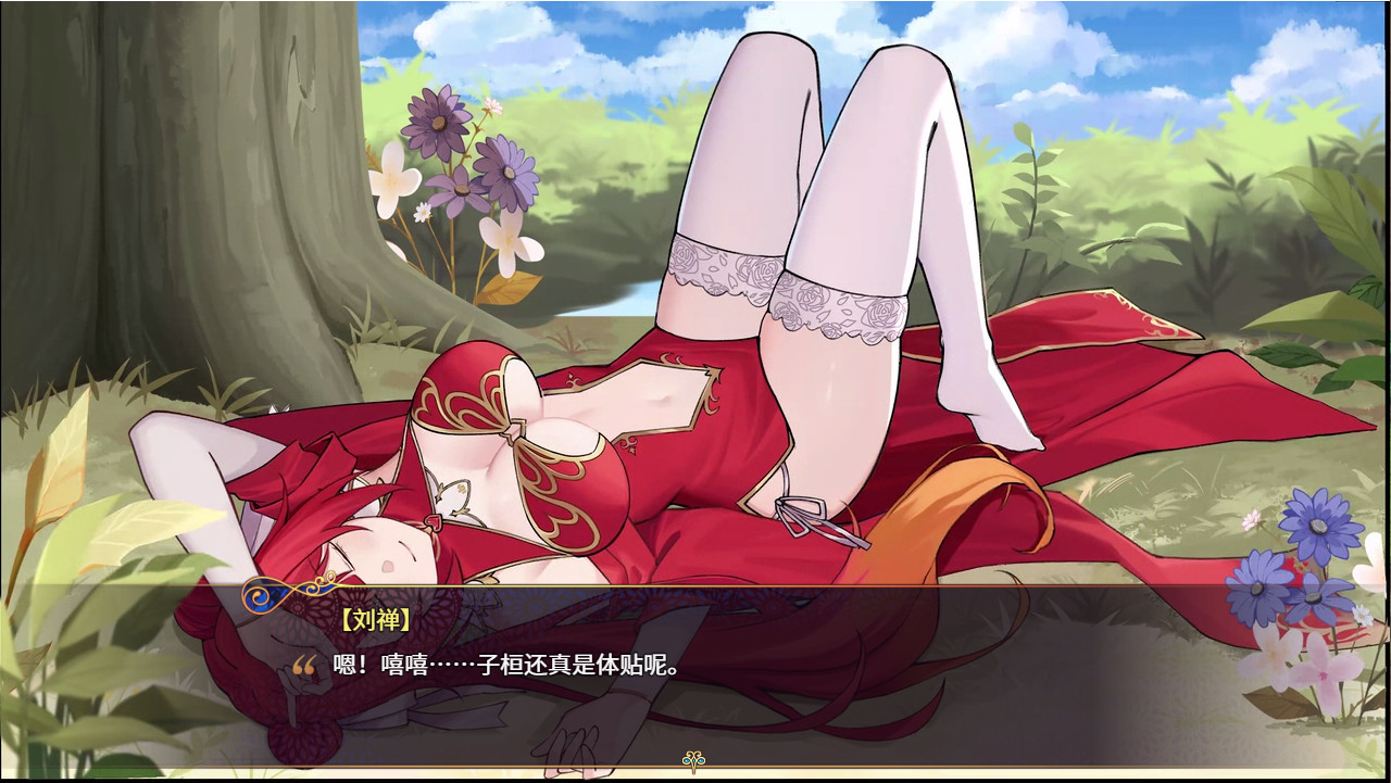 -The Sacrificial Girl of the Fantasy 3 Kingdoms- Screenshot 4