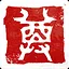 Tiger on Fire icon