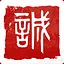 Legendary Talismans of Wuxing icon