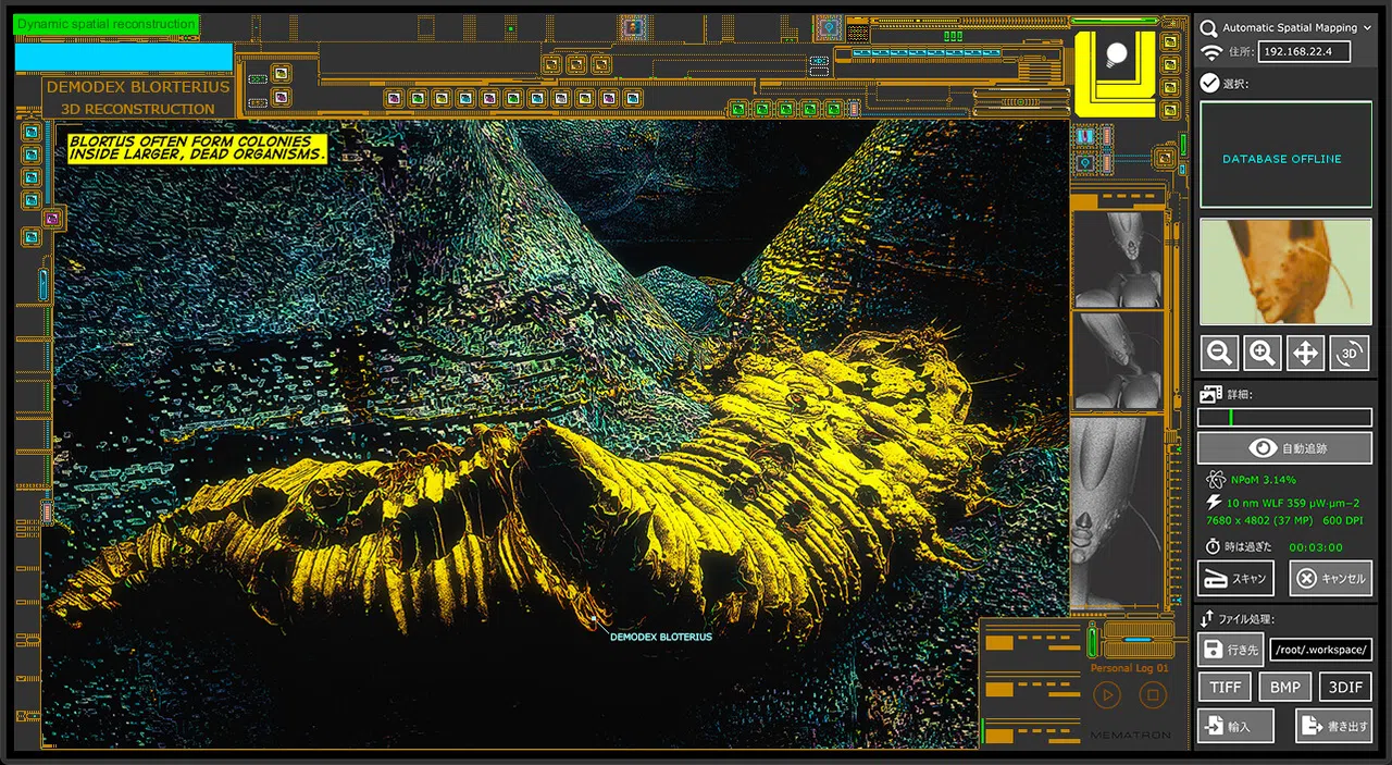 Integument Screenshot 5