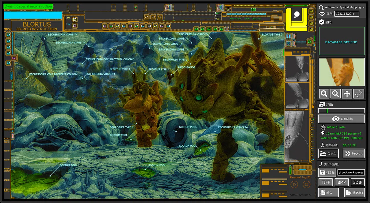 Integument Screenshot 8