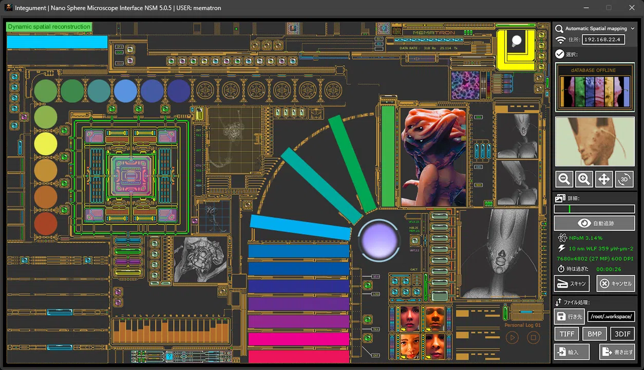 Integument Screenshot 2