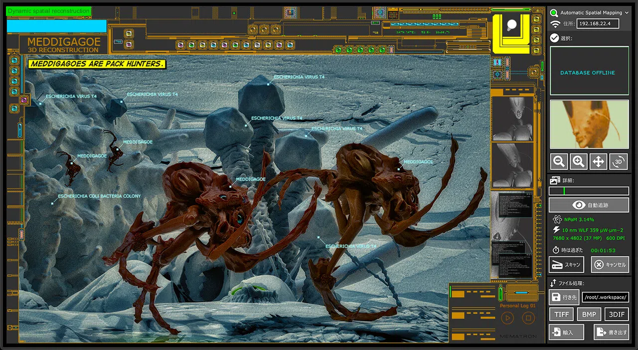 Integument Screenshot 9